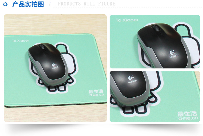 能者橡膠-最生活鼠標(biāo)墊 最生活鼠標(biāo)墊-4