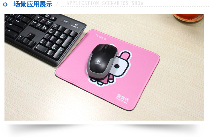 能者橡膠-最生活鼠標(biāo)墊 最生活鼠標(biāo)墊-5