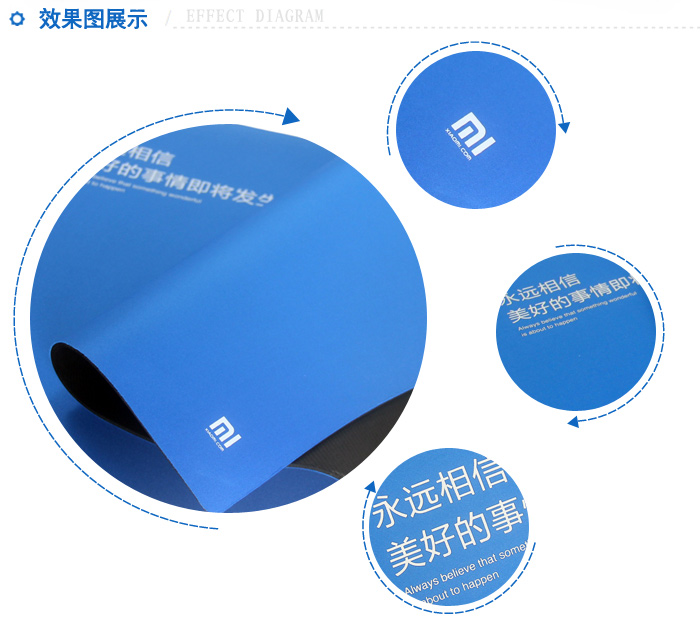 能者橡膠-小米鼠標(biāo)墊 小米鼠標(biāo)墊-3