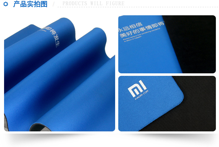 能者橡膠-小米鼠標(biāo)墊 小米鼠標(biāo)墊-4