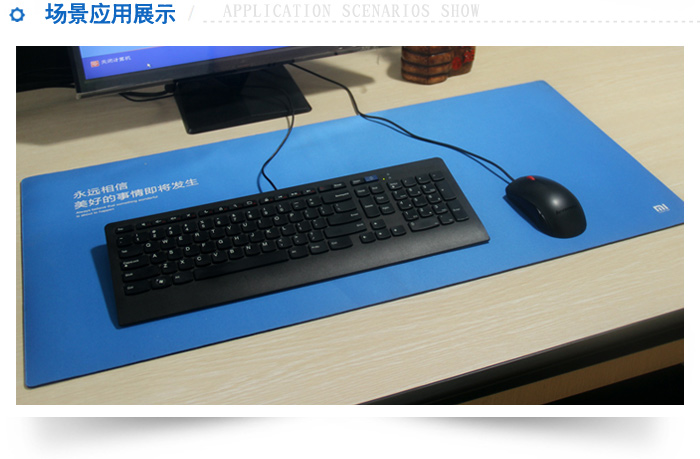 能者橡膠-小米鼠標(biāo)墊 小米鼠標(biāo)墊-5
