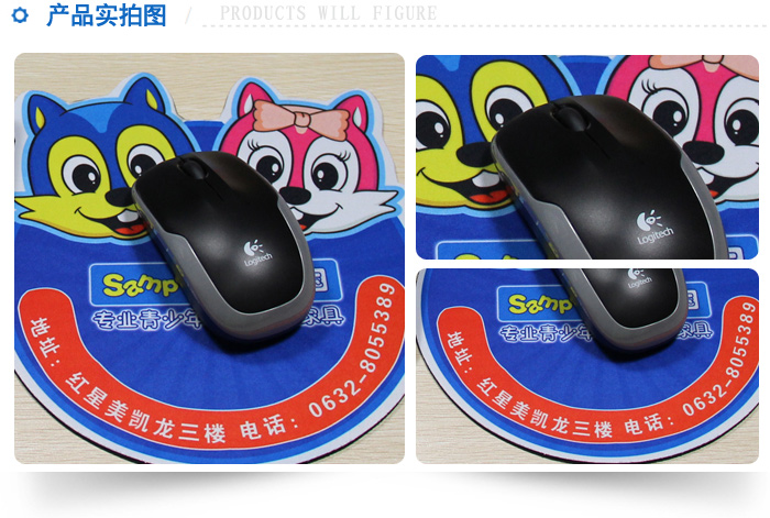 能者橡膠-松堡王國(guó)(家具)鼠標(biāo)墊 松堡王國(guó)鼠標(biāo)墊-4