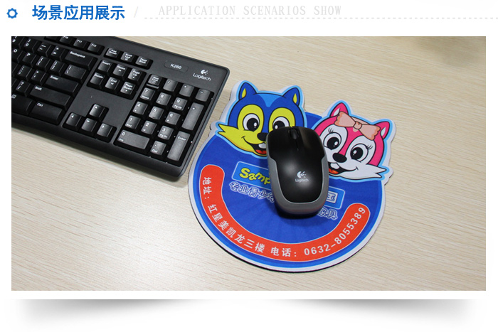 能者橡膠-松堡王國(guó)(家具)鼠標(biāo)墊 松堡王國(guó)鼠標(biāo)墊-5