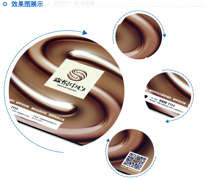 能者橡膠-森悅中心(房地產(chǎn))鼠標墊 森悅房地產(chǎn)鼠標墊-3