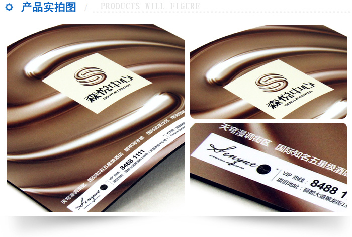 能者橡膠-森悅中心(房地產(chǎn))鼠標墊 森悅房地產(chǎn)鼠標墊-4