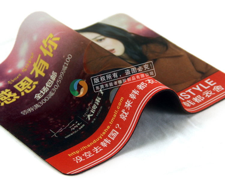 韓都衣舍廣告鼠標(biāo)墊 韓都衣舍廣告鼠標(biāo)墊