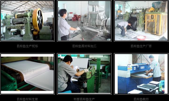 東莞鼠標(biāo)墊批發(fā)