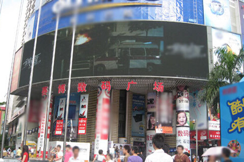 華強北賽博數(shù)碼廣場