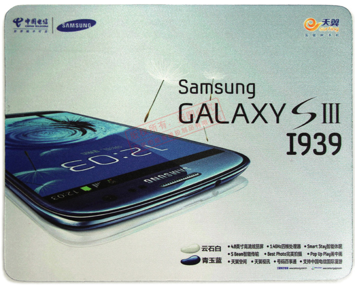 三星鼠標(biāo)墊 三星鼠標(biāo)墊