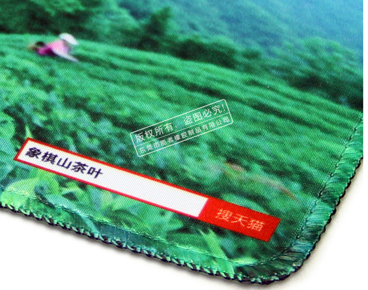 象棋山鼠標墊 象棋山鼠標墊