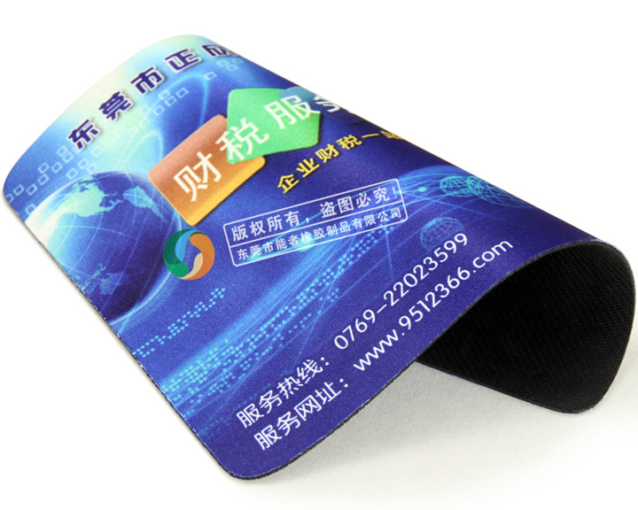 正欣科技鼠標(biāo)墊