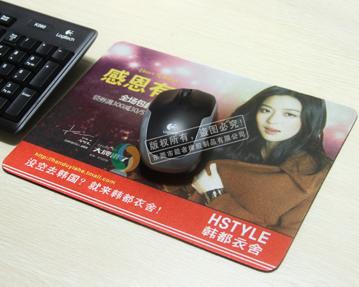韓都衣舍鼠標(biāo)墊 韓都衣舍鼠標(biāo)墊