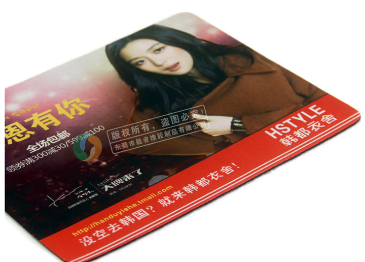 韓都衣舍鼠標(biāo)墊 韓都衣舍鼠標(biāo)墊