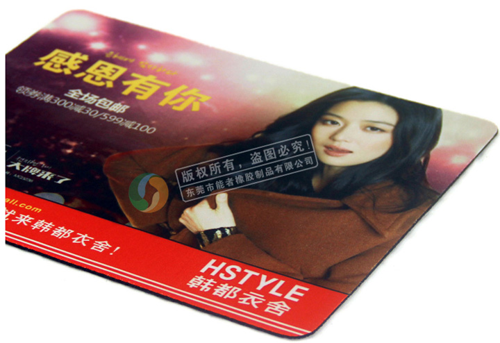 韓都衣舍鼠標(biāo)墊 韓都衣舍鼠標(biāo)墊