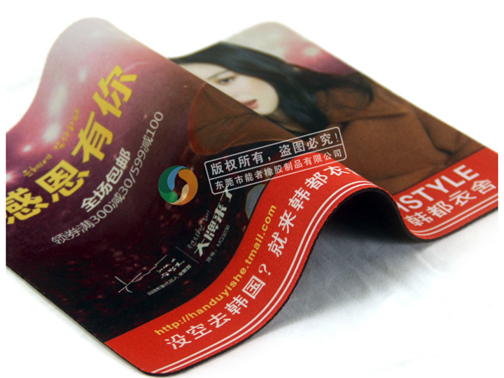 韓都衣舍鼠標(biāo)墊 韓都衣舍鼠標(biāo)墊