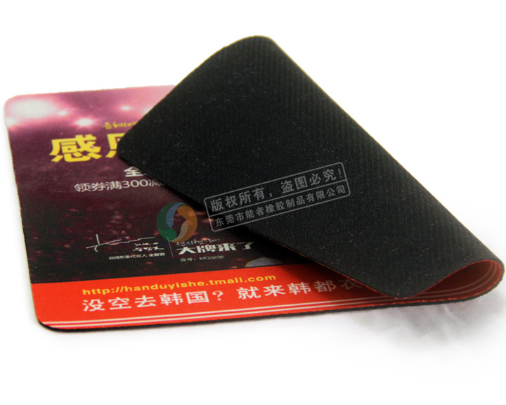 韓都衣舍鼠標(biāo)墊 韓都衣舍鼠標(biāo)墊