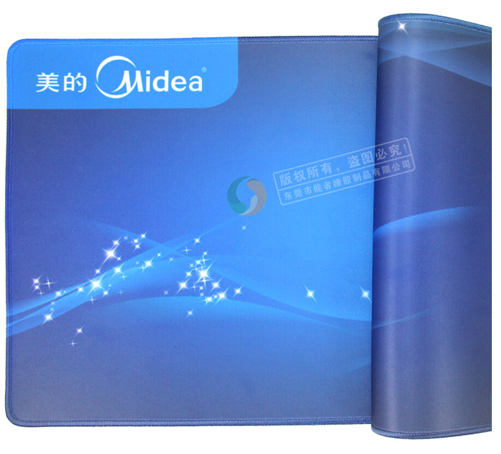 美的空調(diào)鼠標(biāo)墊 美的空調(diào)鼠標(biāo)墊