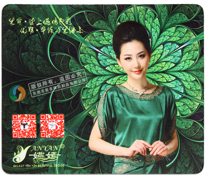 嬿嫣服飾鼠標(biāo)墊 嬿嫣服飾鼠標(biāo)墊