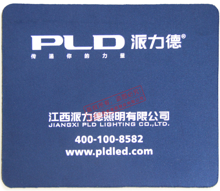 派力德鼠標(biāo)墊 派力德鼠標(biāo)墊