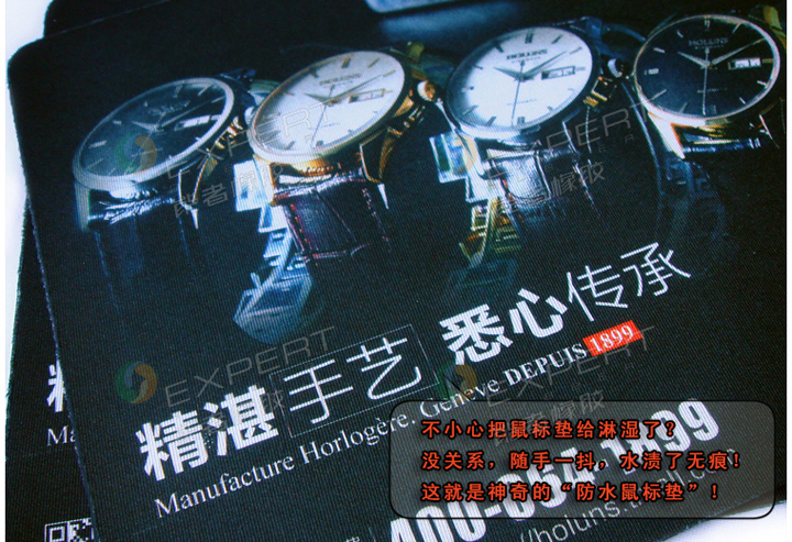 豪倫詩手表鼠標(biāo)墊 豪倫詩手表鼠標(biāo)墊