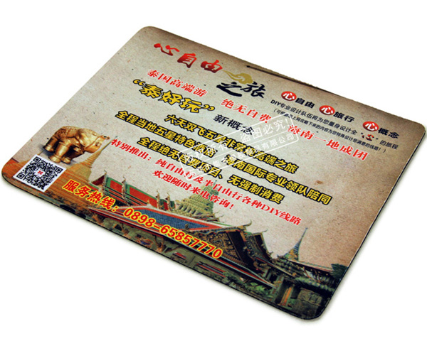 心自由旅行社廣告鼠標墊 心自由旅行社廣告鼠標墊