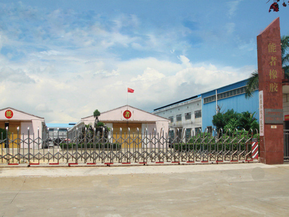 能者鼠標(biāo)墊廠家大門