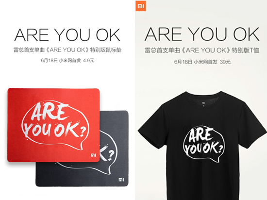 Are you OK鼠標(biāo)墊 Are you OK鼠標(biāo)墊