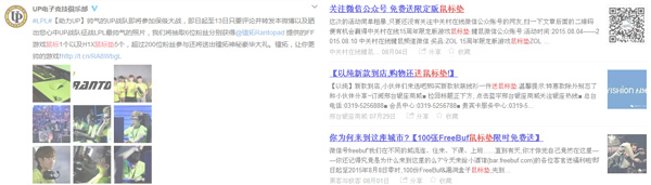 互聯(lián)網(wǎng)送鼠標墊活動 互聯(lián)網(wǎng)送鼠標墊活動