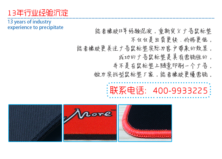 鼠標墊廠家