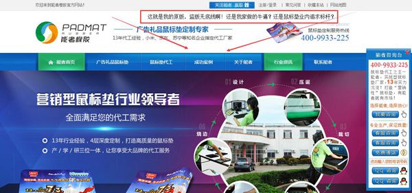 能者橡膠網(wǎng)絡(luò)運(yùn)營(yíng)小伙子加工資啦...