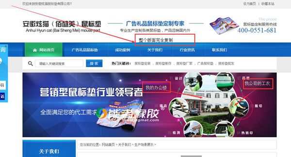 能者橡膠網(wǎng)絡(luò)運(yùn)營(yíng)小伙子加工資啦...