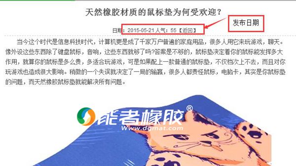 能者橡膠網(wǎng)絡(luò)運(yùn)營(yíng)小伙子加工資啦...