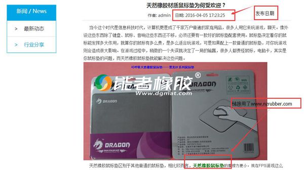 能者橡膠網(wǎng)絡(luò)運(yùn)營(yíng)小伙子加工資啦...