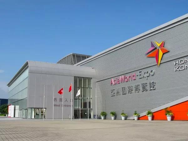 亞洲國(guó)際博覽館 亞洲國(guó)際博覽館