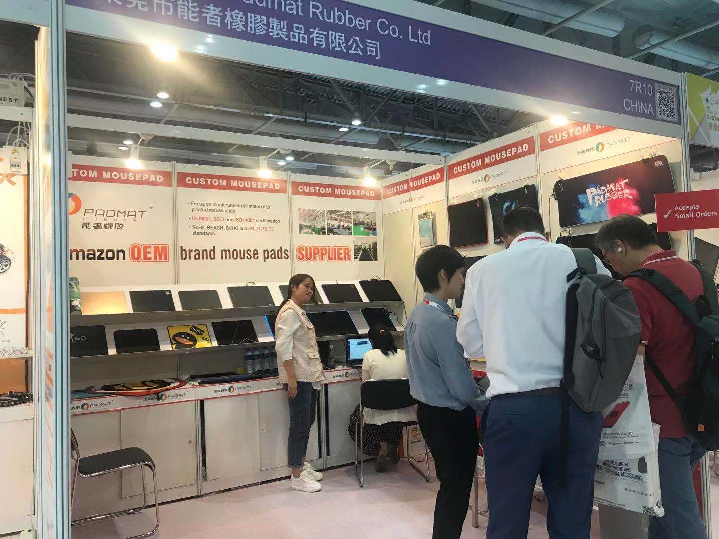 環(huán)球資源移動(dòng)展會(huì) 環(huán)球資源移動(dòng)展會(huì)