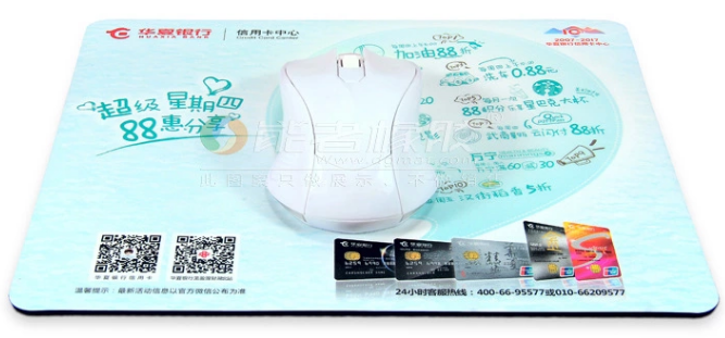 能者橡膠鼠標(biāo)墊 能者橡膠鼠標(biāo)墊