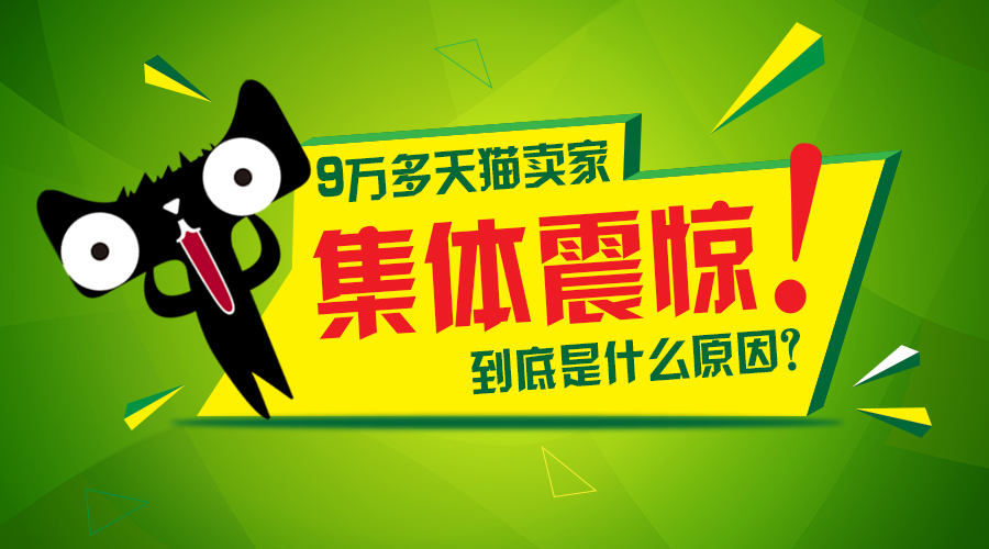 天貓賣家福利來襲，免費定制100張鼠標墊！