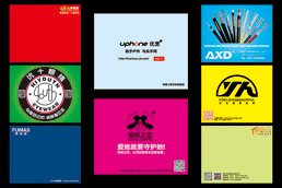 天貓賣家免費定制鼠標墊滿額，已提前結(jié)束！