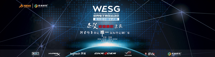 能者橡膠喜獲阿里體育指定鼠標墊定制廠家