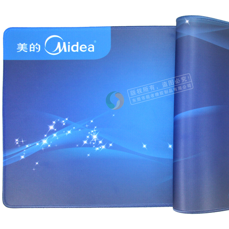 美的空調(diào)鼠標(biāo)墊 美的空調(diào)鼠標(biāo)墊