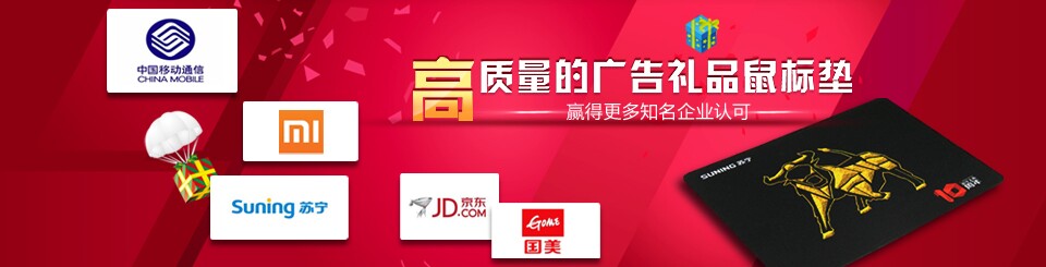 能者橡膠國際品質·國內價格