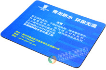 青龍鼠標(biāo)墊 青龍鼠標(biāo)墊