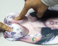 媚娘胸器鼠標(biāo)墊 媚娘胸器鼠標(biāo)墊